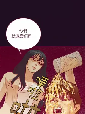 Just right there! 1-62話[完結]_011034