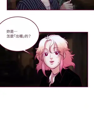 Just right there! 1-62話[完結]_042027