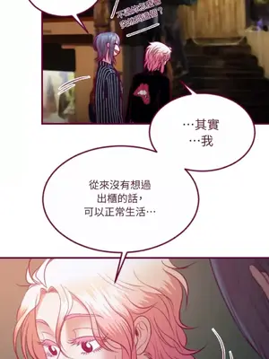 Just right there! 1-62話[完結]_042029