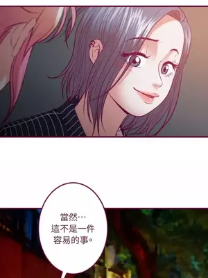 Just right there! 1-62話[完結]_042030