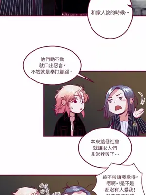 Just right there! 1-62話[完結]_042031