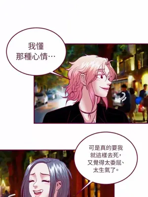 Just right there! 1-62話[完結]_042032