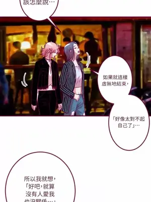 Just right there! 1-62話[完結]_042033