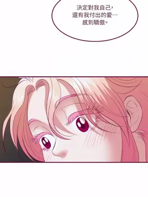 Just right there! 1-62話[完結]_042035