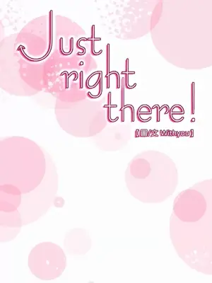 Just right there! 1-62話[完結]_043001