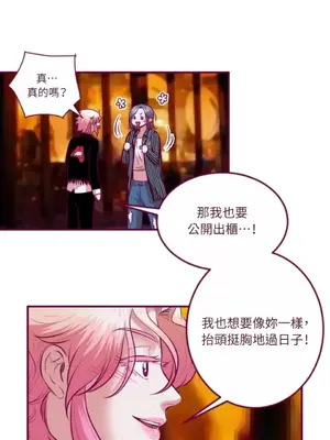 Just right there! 1-62話[完結]_043008