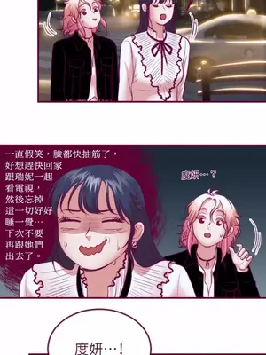 Just right there! 1-62話[完結]_043016