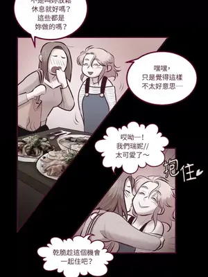 Just right there! 1-62話[完結]_012013