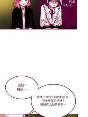 Just right there! 1-62話[完結]_043023