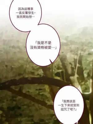 Just right there! 1-62話[完結]_043025