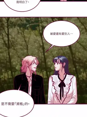 Just right there! 1-62話[完結]_043027