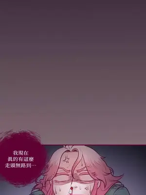 Just right there! 1-62話[完結]_012026