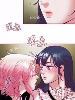 Just right there! 1-62話[完結]_043029