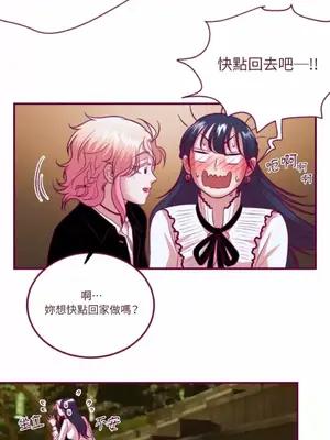 Just right there! 1-62話[完結]_043031
