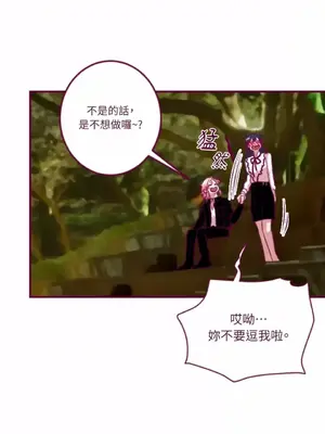 Just right there! 1-62話[完結]_043032