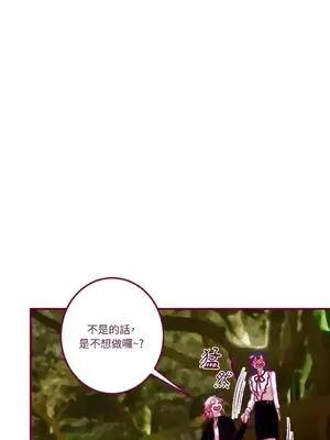 Just right there! 1-62話[完結]_044001