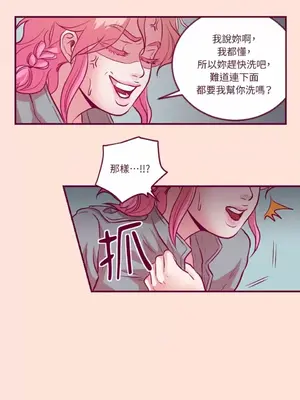 Just right there! 1-62話[完結]_012034