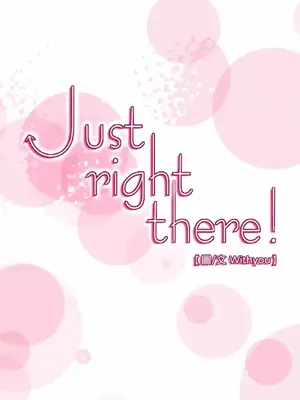 Just right there! 1-62話[完結]_044004