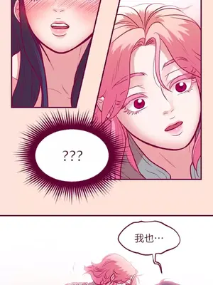 Just right there! 1-62話[完結]_012035