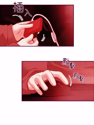 Just right there! 1-62話[完結]_044005