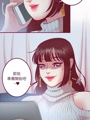 Just right there! 1-62話[完結]_044007