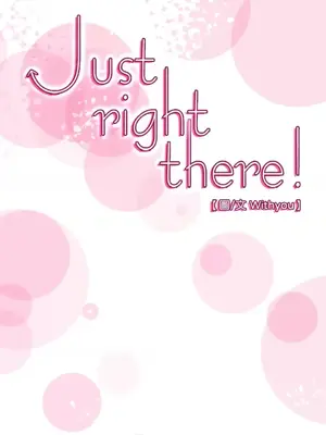 Just right there! 1-62話[完結]_013001