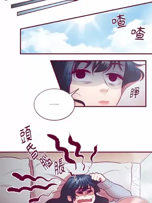 Just right there! 1-62話[完結]_013002