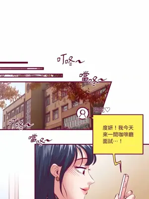 Just right there! 1-62話[完結]_044010