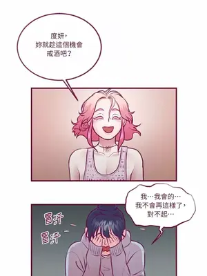Just right there! 1-62話[完結]_013007