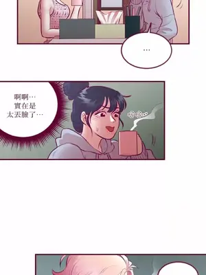 Just right there! 1-62話[完結]_013008