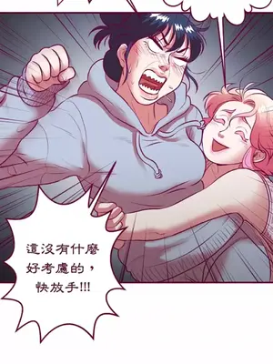 Just right there! 1-62話[完結]_013016