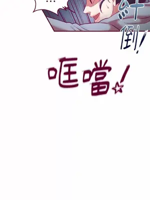 Just right there! 1-62話[完結]_013018