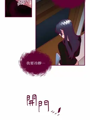 Just right there! 1-62話[完結]_044027