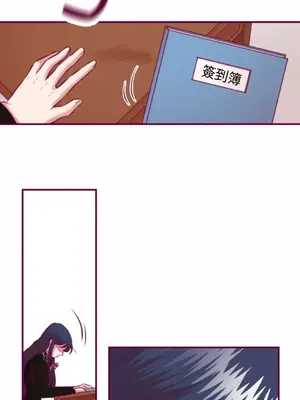 Just right there! 1-62話[完結]_044030