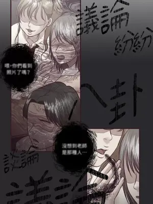 Just right there! 1-62話[完結]_044034