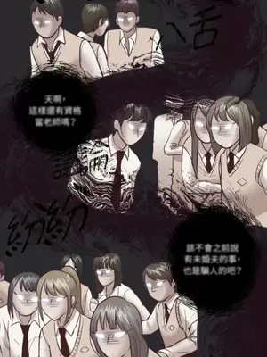 Just right there! 1-62話[完結]_044035