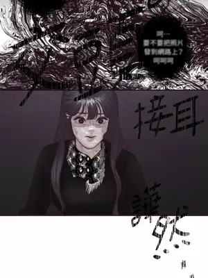 Just right there! 1-62話[完結]_044036