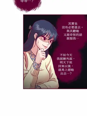 Just right there! 1-62話[完結]_013032