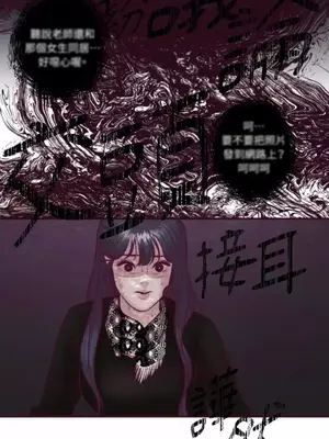 Just right there! 1-62話[完結]_045004