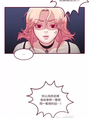 Just right there! 1-62話[完結]_013041