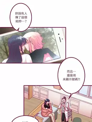 Just right there! 1-62話[完結]_045013