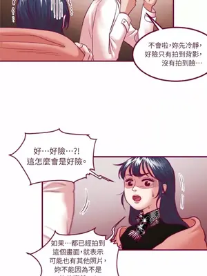 Just right there! 1-62話[完結]_045014