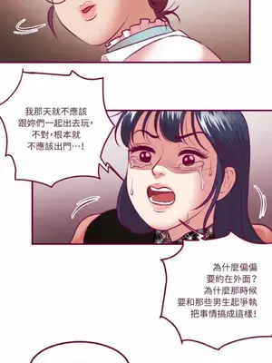 Just right there! 1-62話[完結]_045015