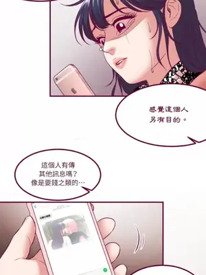 Just right there! 1-62話[完結]_045019