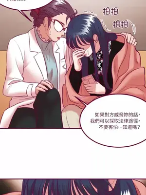 Just right there! 1-62話[完結]_045020