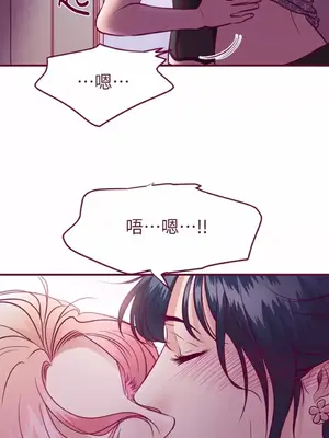 Just right there! 1-62話[完結]_014013