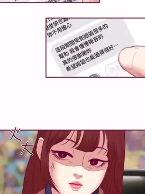 Just right there! 1-62話[完結]_045027