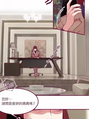 Just right there! 1-62話[完結]_045028
