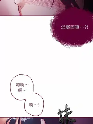 Just right there! 1-62話[完結]_014017