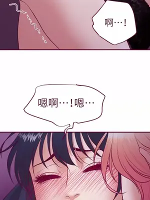 Just right there! 1-62話[完結]_014023